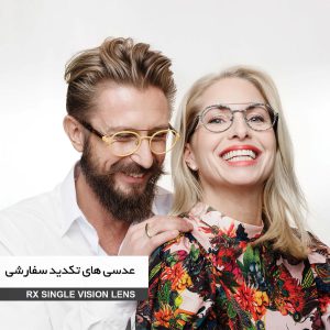 عدسی تکدید سفارشی کداک