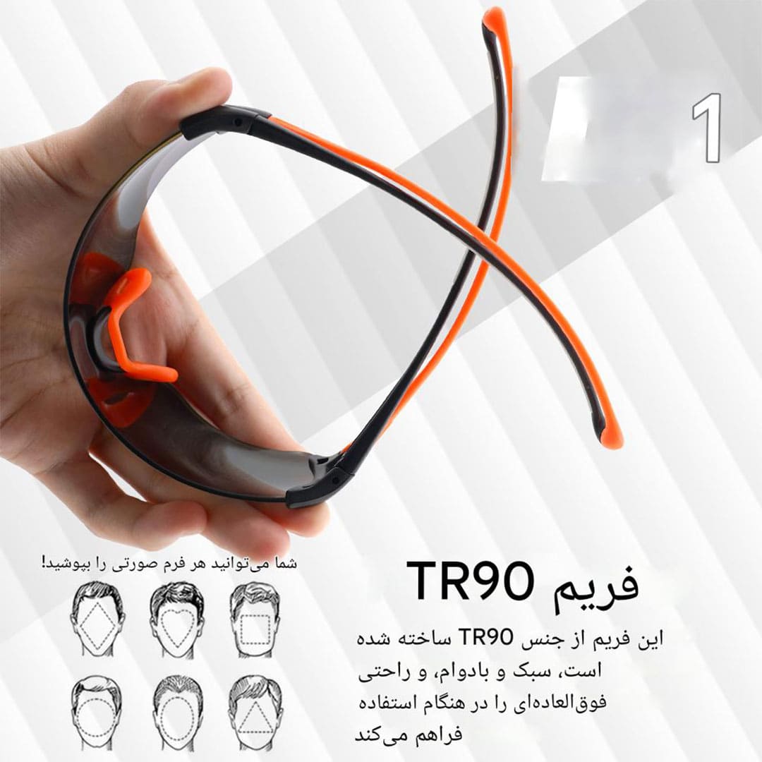 عینک ورزشی فتوکرومیک YJ1121 8 عینک ورزشی فتوکرومیک YJ1121